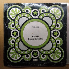 Mo.G.Rangnekar - Drama - Kulwadhu (45-RPM)