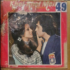 Rahul Dev Burman* - Khel Khel Mein (Vinyl)