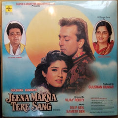 Dilip Sen-Sameer Sen - Jeena Marna Tere Sang (Vinyl)