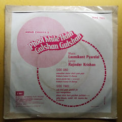 Laxmikant-Pyarelal - Phool Khile Hain Gulshan Gulshan (45-RPM)