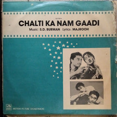 S. D. Burman, Majrooh* - Chalti Ka Nam Gaadi (Vinyl)