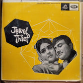 S. D. Burman - Jewel Thief (Vinyl)