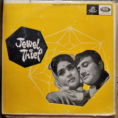 S. D. Burman - Jewel Thief (Vinyl)