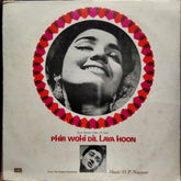O. P. Nayyar - Phir Wohi Dil Laya Hoon (Vinyl)