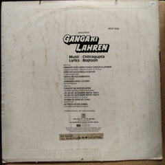 Chitragupta - Ganga Ki Lahren (Vinyl)