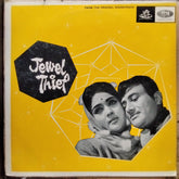S. D. Burman - Jewel Thief (Vinyl)