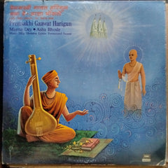 Dilip Dholakia - Premsakhi Gaawat Harigun (Vinyl)
