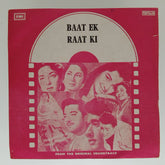 S. D. Burman, Majrooh* - Baat Ek Raat Ki (45-RPM)