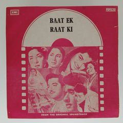 S. D. Burman, Majrooh*  -  Baat Ek Raat Ki (45-RPM)