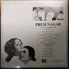 S. D. Burman - Prem Nagar (Vinyl)