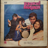 Sonik Omi - Raakhi Ki Saugandh (Vinyl)