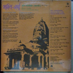 Chandiramani - Bhakti Varsha (Vinyl)