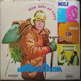 Various - Film Hits Of 1975 (Vinyl)