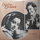 Madan Mohan - Chacha Zindabad (Vinyl)