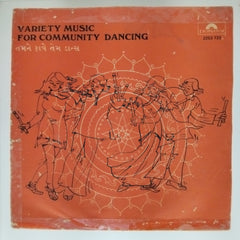 Suresh Kumar - Variety Music For Community Dancing (45-RPM)