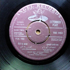 Ravi - Ankhen (45-RPM)