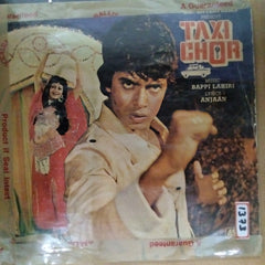 Bappi Lahiri, Anjaan - Taxi Chor (Vinyl)
