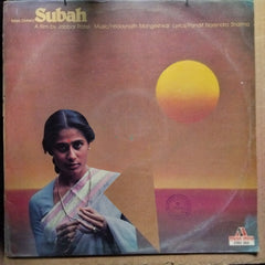 Hridaynath Mangeshkar - Subah (Vinyl)