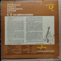 Dr. M. Balamuralikrishna* - Thyagaraja'S Utsava Sampradaya Krithis (Vinyl)
