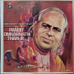 Pandit Omkarnath Thakur* - Sangeet Martand (Vinyl)