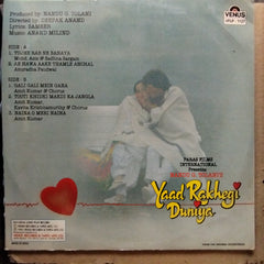 Anand Milind, Sameer - Yaad Rakhegi Duniya (Vinyl)