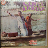 Ravindra Jain - Nadiya Ke Paar (Vinyl)