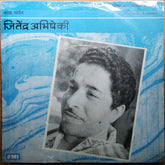 Jitendra Abhisheki - जितेंद्र अभिषेकी (45-RPM)