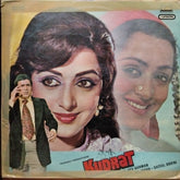 Rahul Dev Burman - Kudrat (Vinyl)