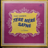 S. D. Burman - Tere Mere Sapne (Vinyl)