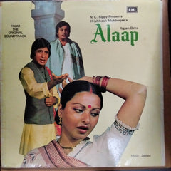 Jaidev - Alaap (Vinyl)