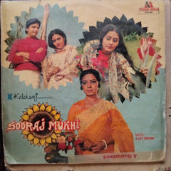 Ajay Swami  - Sooraj Mukhi (Vinyl)