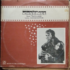 Bappi Lahiri  - Zakhmee (Vinyl)