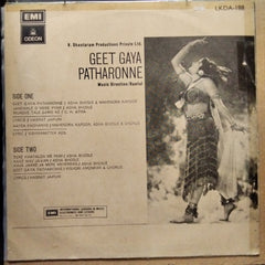Ramlal - Geet Gaya Patharonne (Vinyl)