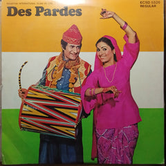 Rajesh Roshan - Des Pardes (Vinyl)