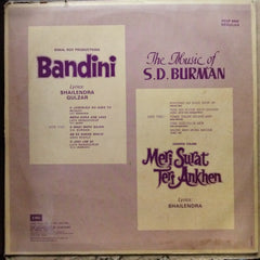 S. D. Burman - Bandini / Meri Surat Teri Ankhen (Vinyl)