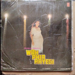 Anand Milind  - Woh Phir Aayegi (Vinyl)