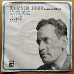 Bhimsen Joshi - Kannada/Bhajan (45-RPM)