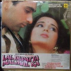 Anand Milind - Lal Dupatta Malmal Ka (Vinyl)