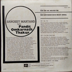 Pandit Omkarnath Thakur* - Sangeet Martand (Vinyl)
