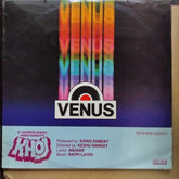 Bappi Lahiri - Khoj (Vinyl)