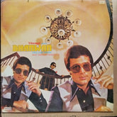 Hridaynath Mangeshkar - Dhanwan (Vinyl)