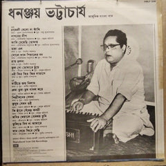 Dhananjay Bhattacharyya - Bengali Modern Songs (Vinyl)