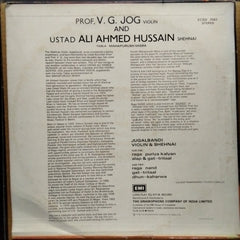 Prof. V. G. Jog*, Ustad Ali Ahmed Hussain* - Violin & Shehnai - Jugalbandi (Vinyl)
