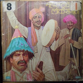 Various - Folk Songs Of Maharashtra (Vinyl)