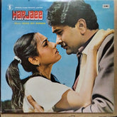 Rahul Dev Burman - Harjaee (Vinyl)