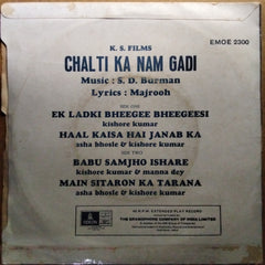 S. D. Burman - Chalti Ka Nam Gadi (45-RPM)