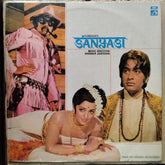 Shankar Jaikishan - Sanyasi (Vinyl)