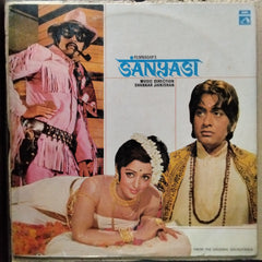 Shankar Jaikishan - Sanyasi (Vinyl)