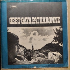 Ramlal - Geet Gaya Patharonne (Vinyl)