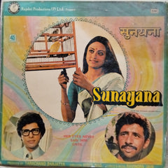 Ravindra Jain - Sunayana (Vinyl)